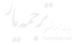 عکس کاربر مهمان